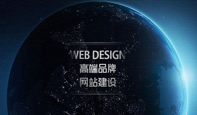 專業(yè)網(wǎng)站建設(shè)公司有什么樣的優(yōu)勢(shì)？