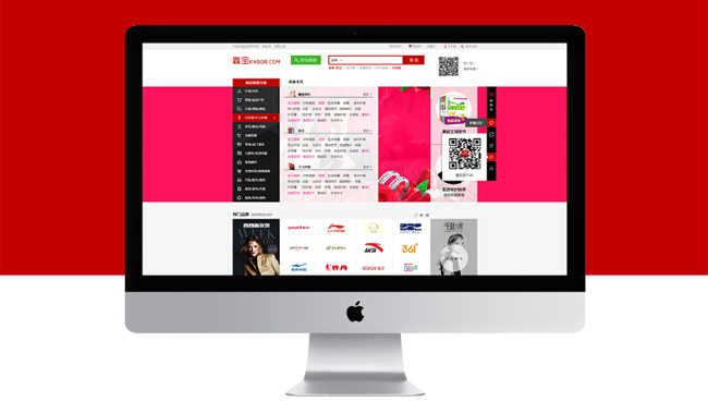 如何快速建設(shè)一個營銷型網(wǎng)站