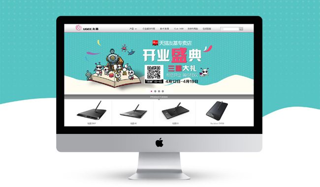 網(wǎng)站建設(shè)時設(shè)計師必須把握四個布局